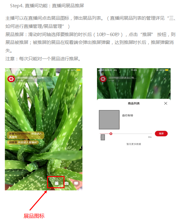 第127届广交会网上举办参展指引•之六