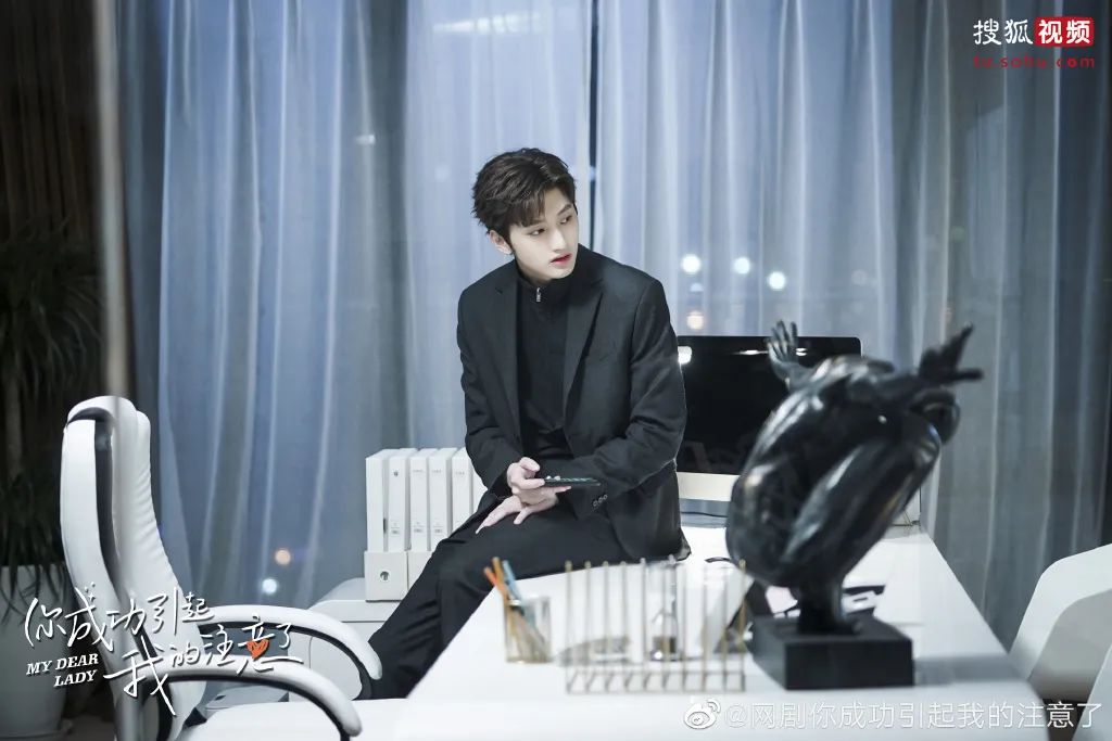 成功引起了我的注意，刘特简直就是的“年下霸