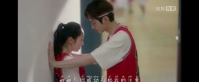 成功引起了我的注意，刘特简直就是的“年下霸