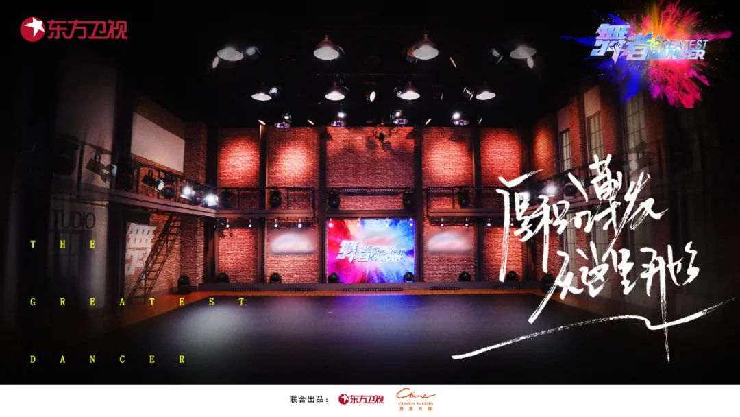 回归舞蹈表达本质、让舞蹈与观众站在一起，《舞者》的立体式舞蹈叙事创新