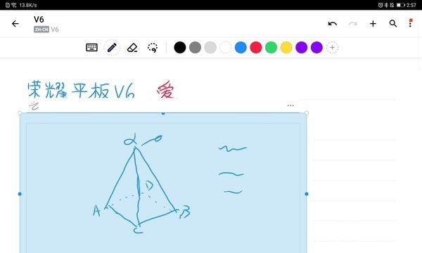 荣耀平板V6：5G Wi-Fi6随时随地线上 年轻一代学生族福利