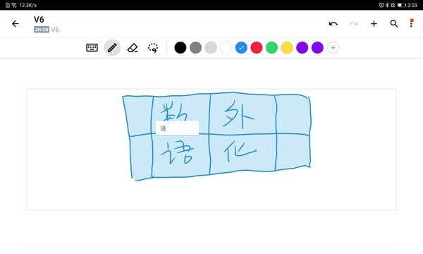 荣耀平板V6：5G Wi-Fi6随时随地线上 年轻一代学生族福利