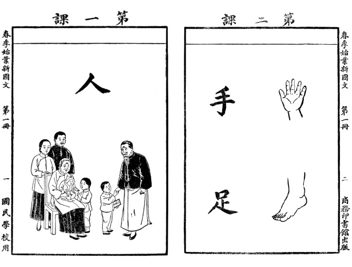 百年来儿童绘本里都讲什么样的故事