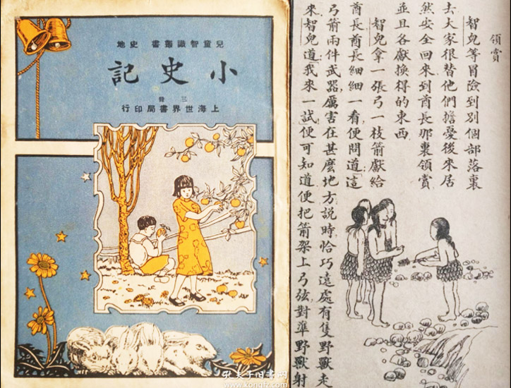 百年来儿童绘本里都讲什么样的故事