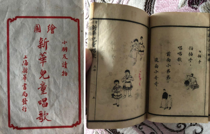 百年来儿童绘本里都讲什么样的故事