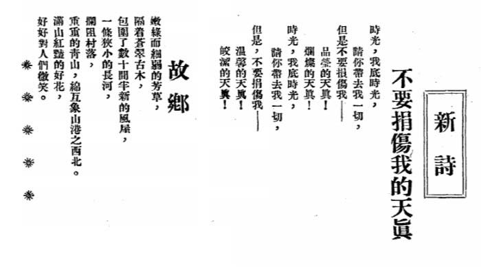 百年来儿童绘本里都讲什么样的故事