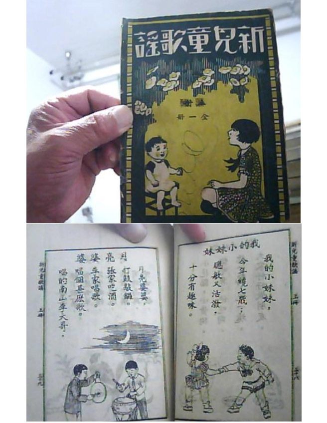百年来儿童绘本里都讲什么样的故事