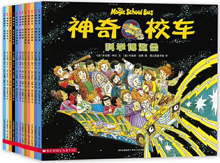 六一儿童节｜献给小读者的科普书单