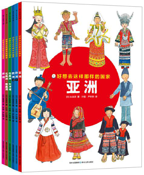 六一儿童节｜献给小读者的科普书单