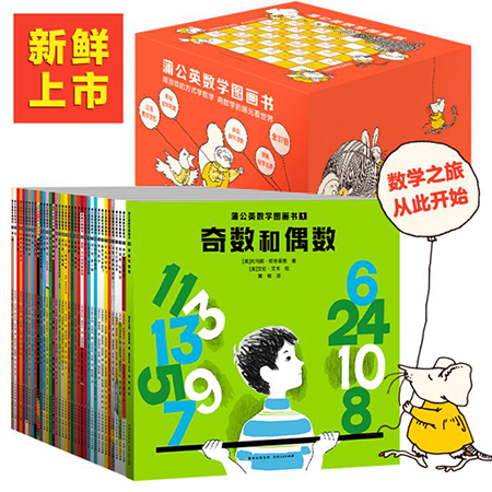 六一儿童节｜献给小读者的科普书单