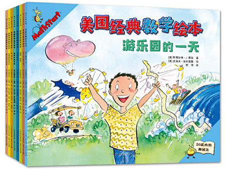 六一儿童节｜献给小读者的科普书单