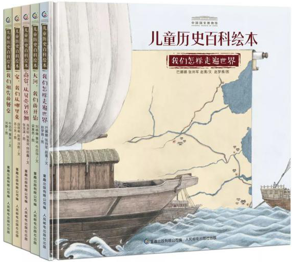 六一儿童节｜献给小读者的科普书单