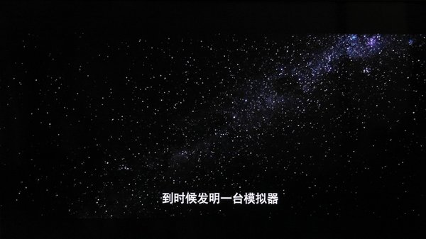 影音視頻愛好者感受 榮耀智慧屏X1測評(píng)