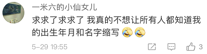 微信号终于能改了