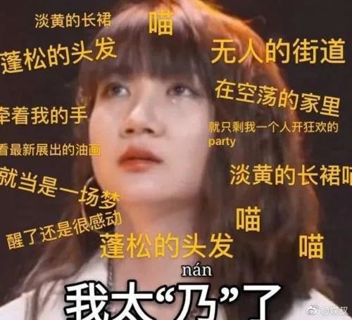 乃万，第十不是终点