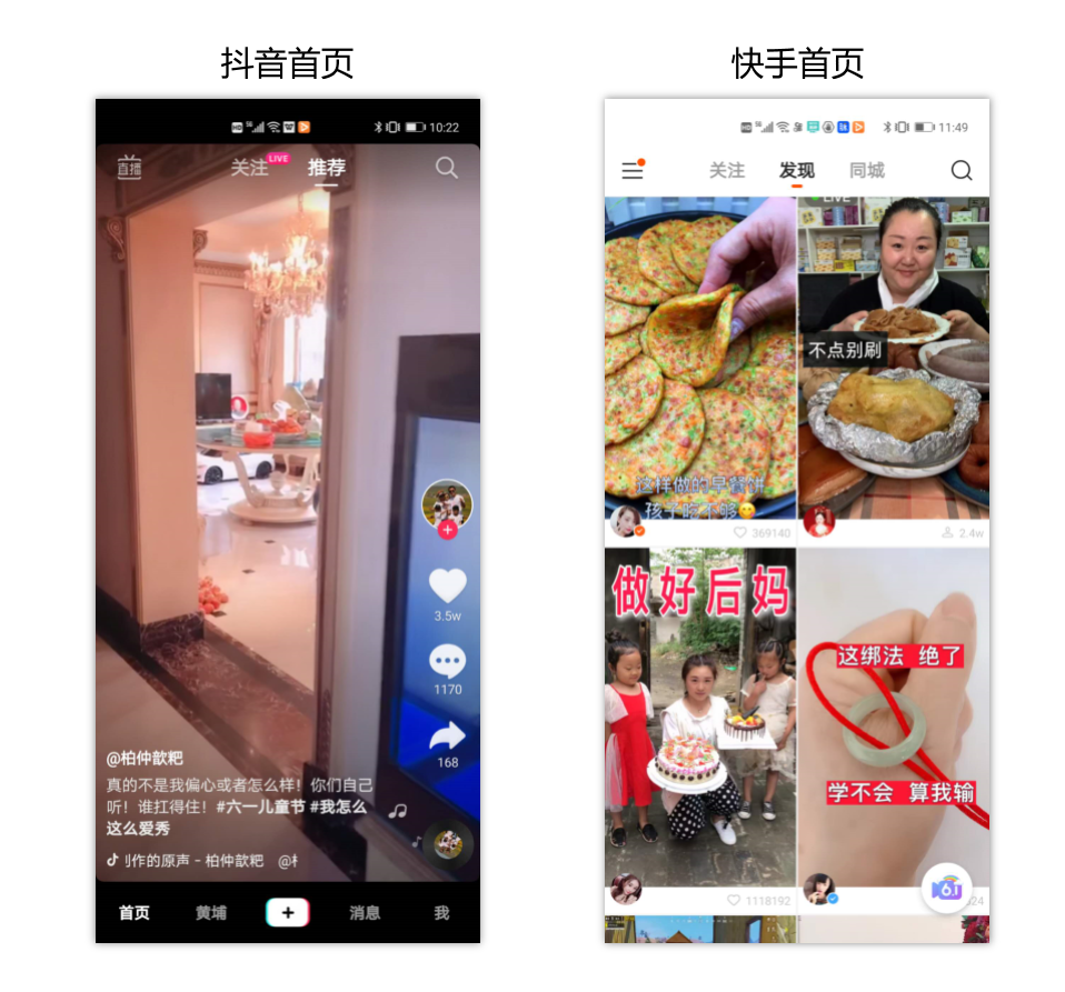 5个步骤，让你的抖音运营事半功倍