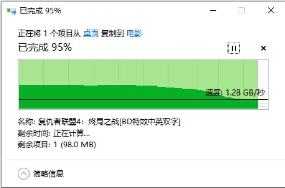 回绝挤牙膏一样，一点点的提问题！三星挪动固态盘T7飞快应用感受