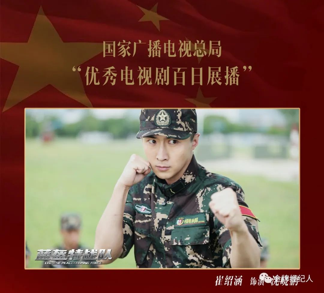 崔绍涵｜三十而立，“反派”杨衡让我找回自己