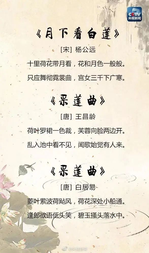 25首关于夏天的经典诗词，让孩子学学古人如何描写夏天-第3张图片-非凡网