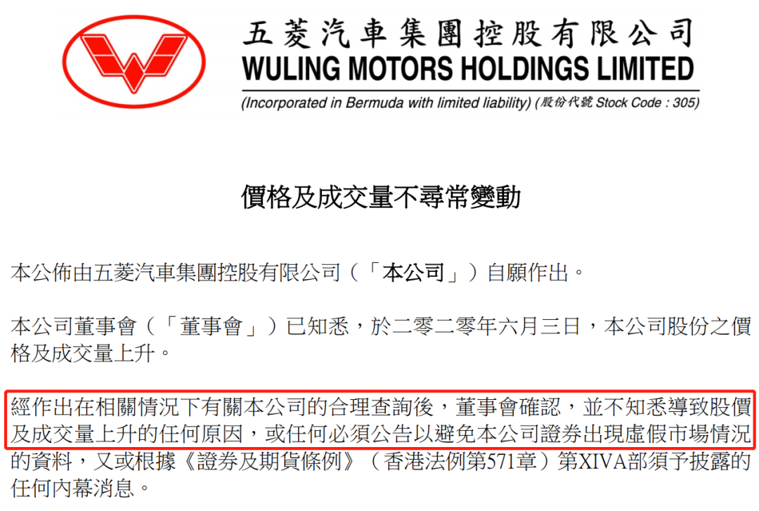 五菱汽车销售电话被打爆！摆地摊有多赚钱？有