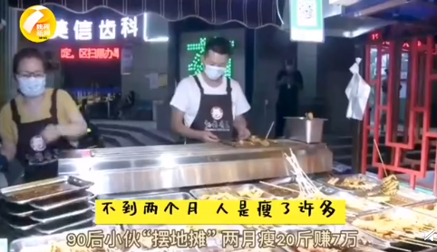 五菱汽车销售电话被打爆！摆地摊有多赚钱？有
