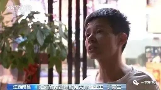 五菱汽车销售电话被打爆！摆地摊有多赚钱？有