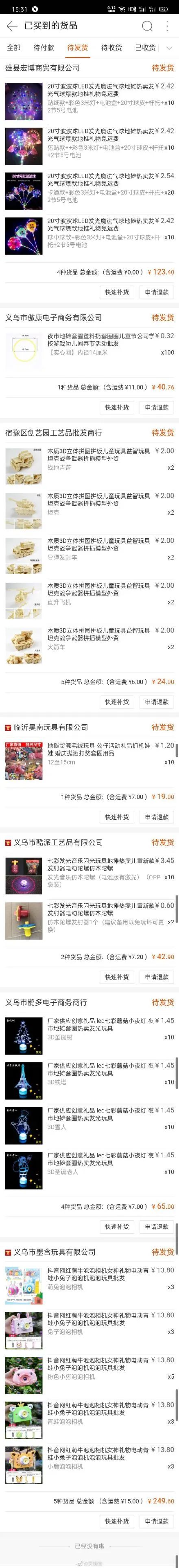 五菱汽车销售电话被打爆！摆地摊有多赚钱？有
