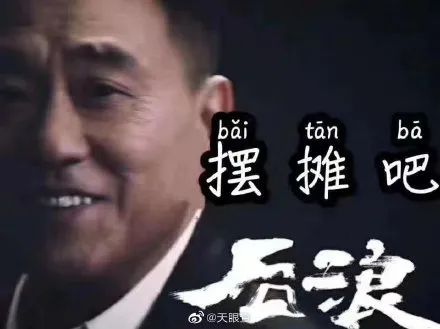 五菱汽车销售电话被打爆！摆地摊有多赚钱？有
