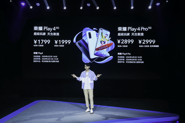 麒麟 990+4000 万像素，荣耀发布 Play4 系列 5G 手机