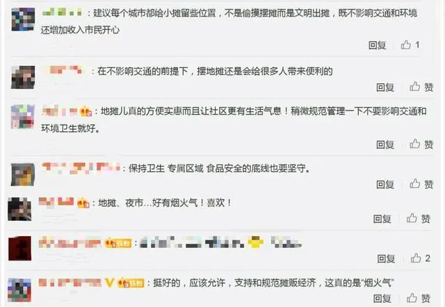 摆摊概念股火爆继续！五菱汽车又飙涨60%，但这个城市有夜市突然暂停，为啥？