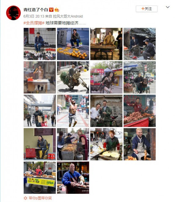 全员摆摊！钢铁侠美队灭霸集体练摊 你为谁买单