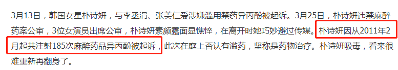 童年女神三圣母怎么变成这样了？