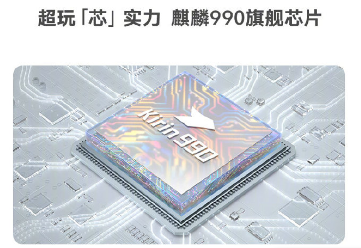 同档次领跑，荣誉 Play4 系列产品 5G 感受详细说明