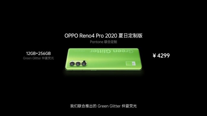 OPPO Reno 4/4 Pro发布：全系65W闪充 2999/3799元起售