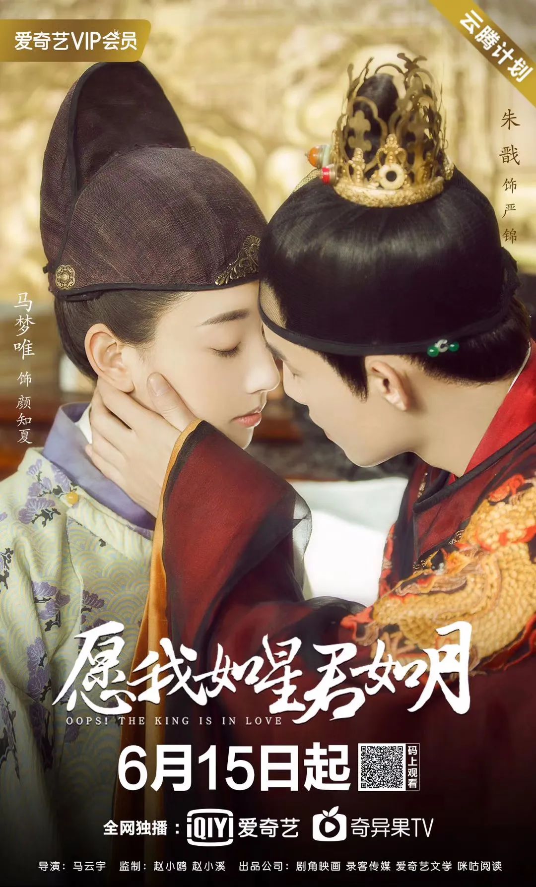 每日视听｜|国家电影局通知全国影院开业时间须