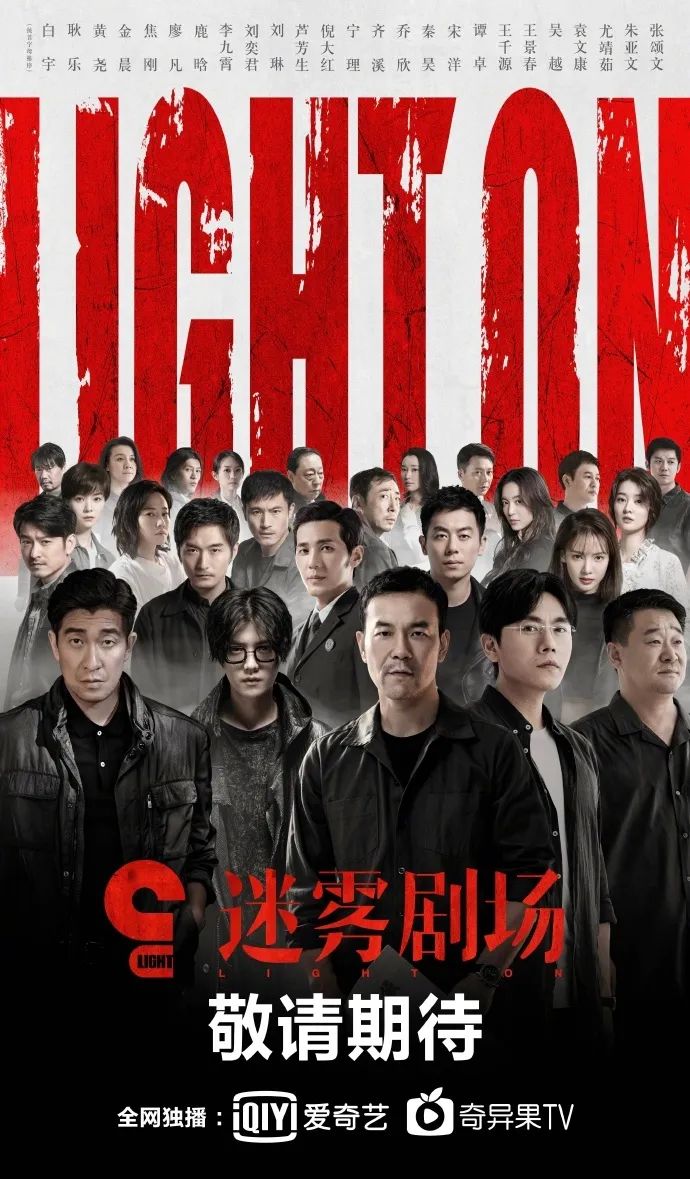 12集！这些剧也太良心了吧