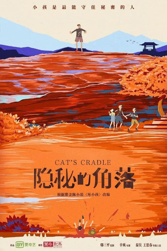 12集！这些剧也太良心了吧