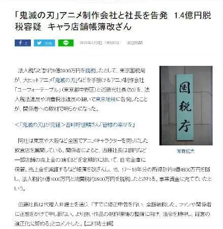 每日视听｜|哔哩哔哩“知识区”上线，《双世宠
