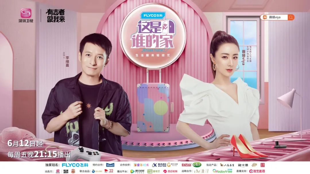 每日视听｜|哔哩哔哩“知识区”上线，《双世宠