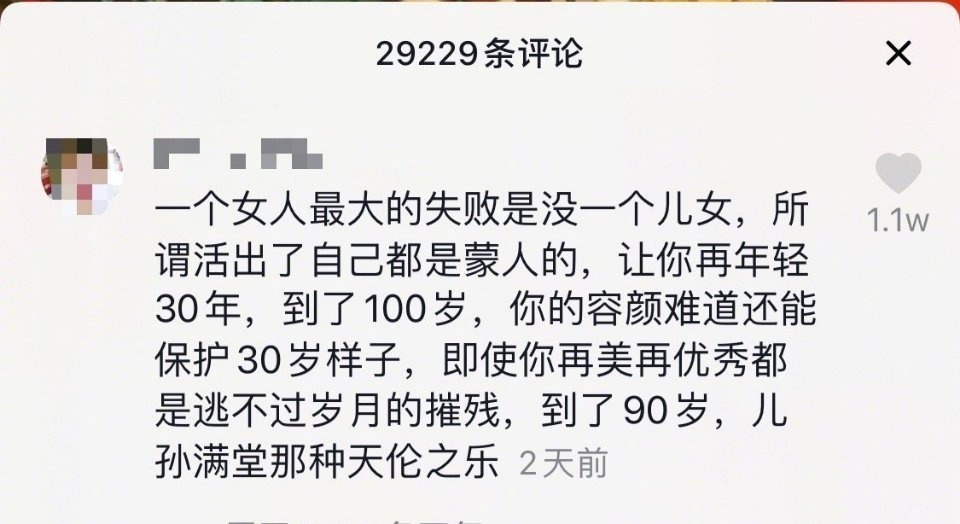 杨丽萍被嘲“人生失败”戚薇陈数李若彤发声驳斥