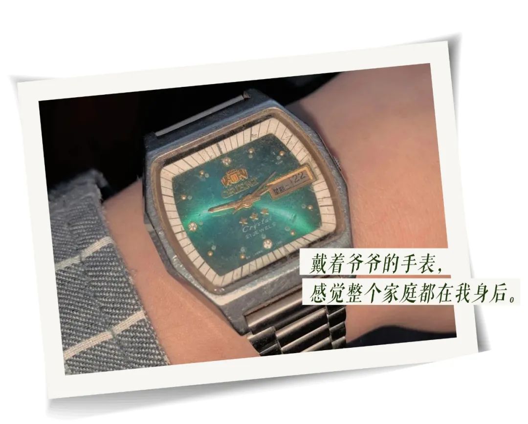 父亲的腕表，是我们之间的暗号