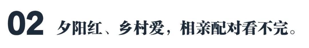 中国最狗血的节目，其实不是《1818黄金眼》