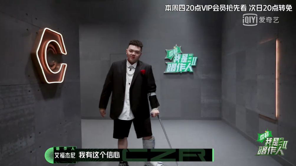 一周综艺速递｜|《婚前21天》收官，《我是唱作人2》新声代唱作人争夺决赛资格