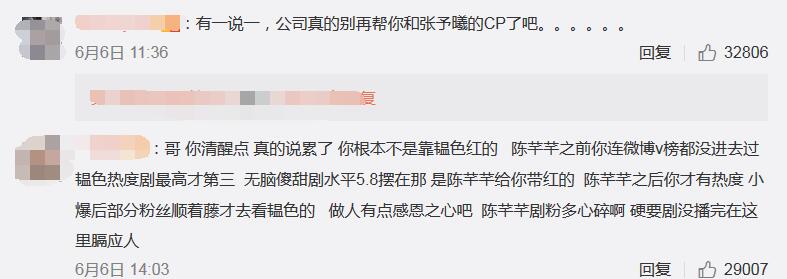 今日辩题：丁禹兮究竟帅不帅