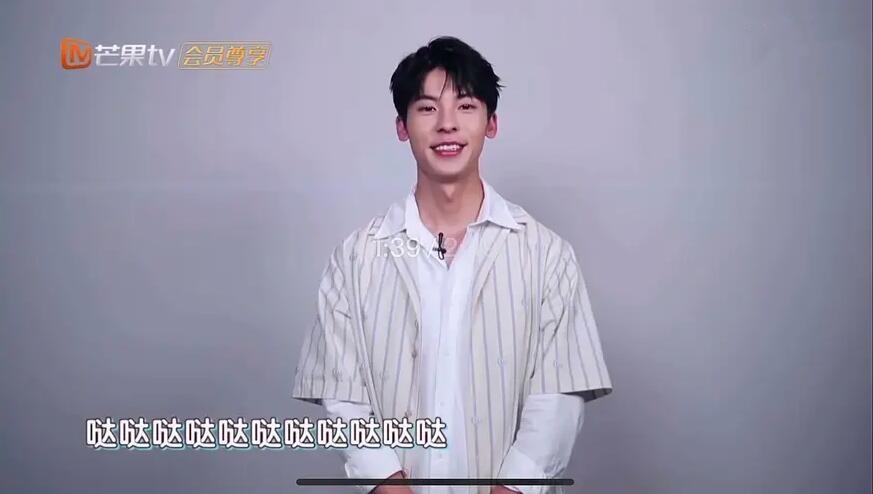 今日辩题：丁禹兮究竟帅不帅