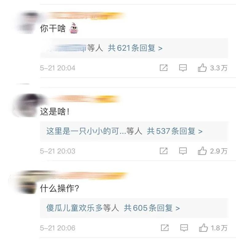 假如你的爱豆去摆地摊…