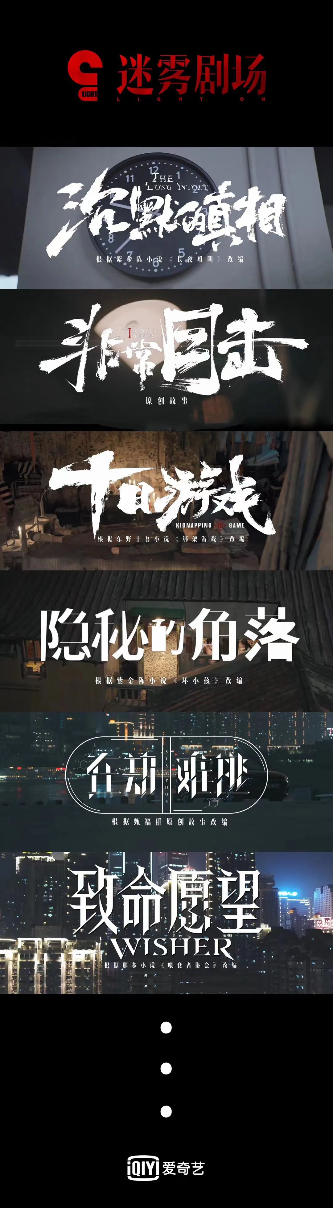 每日视听｜|湖南、东方卫视618晚会官宣，“全国