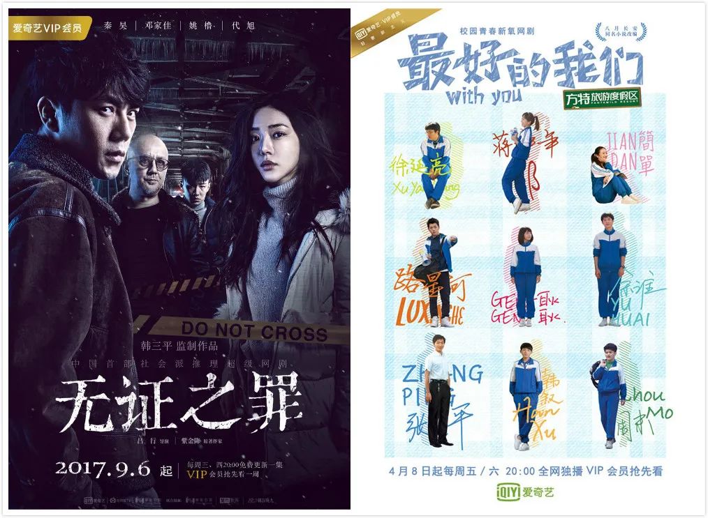 6部悬疑短剧集即将亮相迷雾剧场 互联网类型化剧