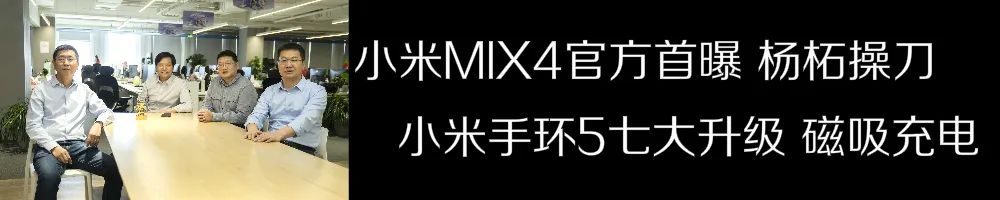「618」销售量榜红米note霸屏 K30减价 最划算的5G手机上1299你够买