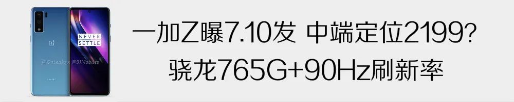 「618」销售量榜红米note霸屏 K30减价 最划算的5G手机上1299你够买
